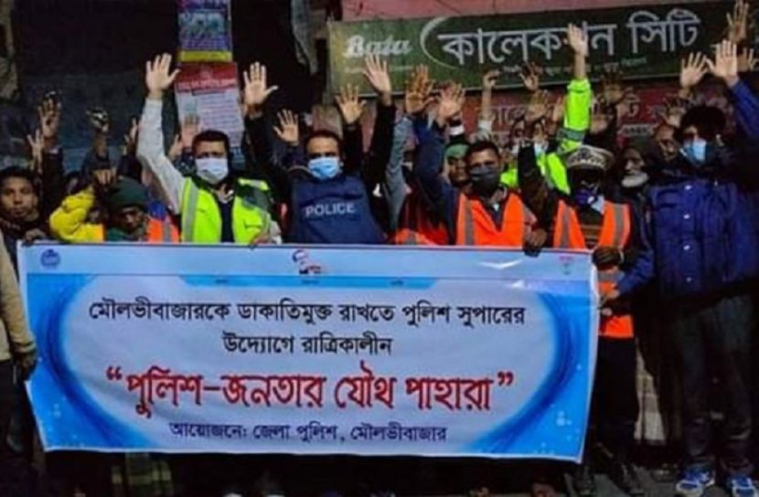 শ্রীমঙ্গলে ডাকাতি প্রতিরোধে পুলিশ ও এলাকাবাসীর যৌথ পাহারা