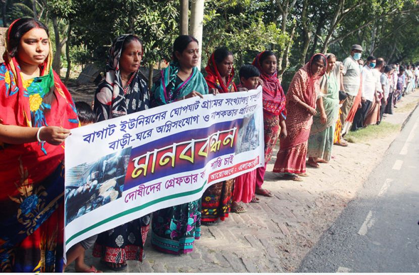 ফরিদপুরের মধুখালীতে ঘরে অগ্নিসংযোগের প্রতিবাদে মানববন্ধন 