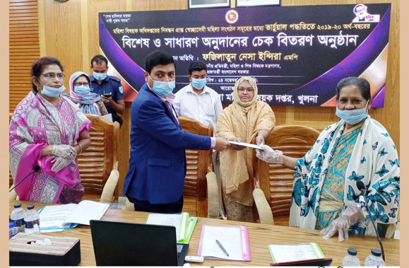 খুলনায় স্বেচ্ছাসেবী মহিলা সংগঠনের মাঝে অনুদানের চেক বিতরণ