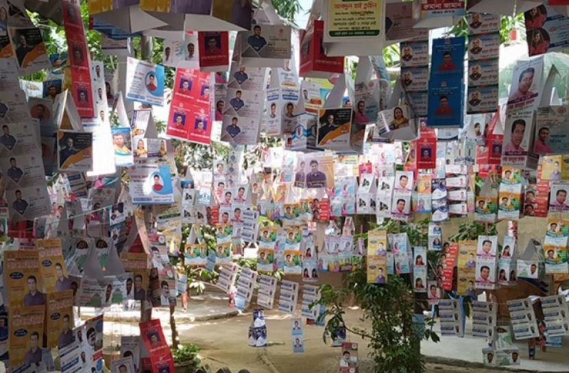 ডিআরইউর বাগান এখন নির্বাচনি পোস্টারের দখলে