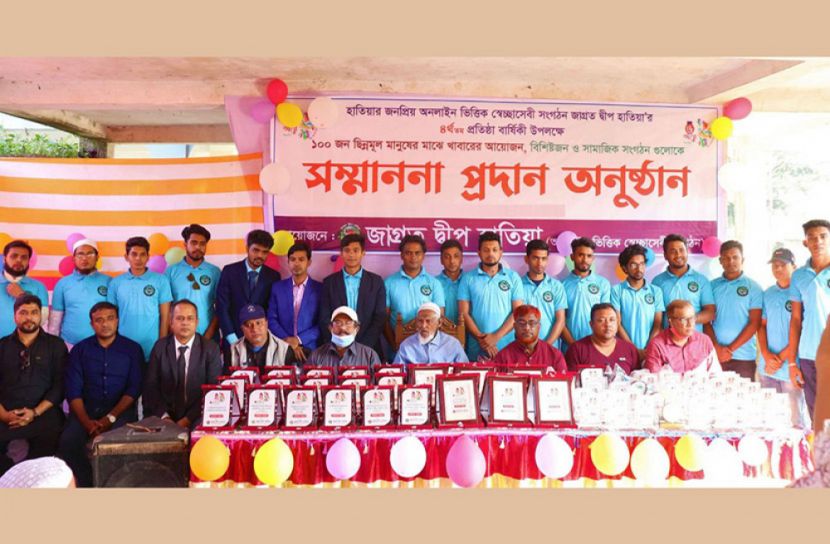 ‘জাগ্রত দ্বীপ হাতিয়া’র প্রতিষ্ঠাবার্ষিকীতে ছিন্নমুল মানুষদের খাবার বিতরণ 