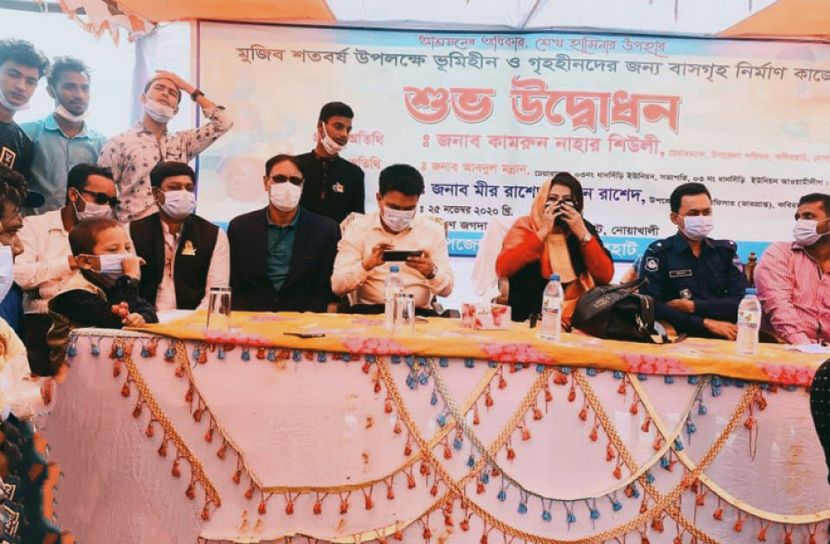 মুজিব বর্ষ উপলক্ষে গৃহহীনদের বাসগৃহ প্রদানের লক্ষে গৃহ নির্মাণ কাজের উদ্বোধন