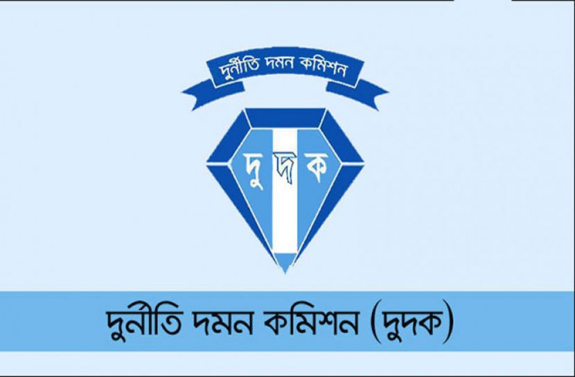‘বেগমপাড়ায়’ আমলাদের বাড়ি, খোঁজে নেমেছে দুদক  
