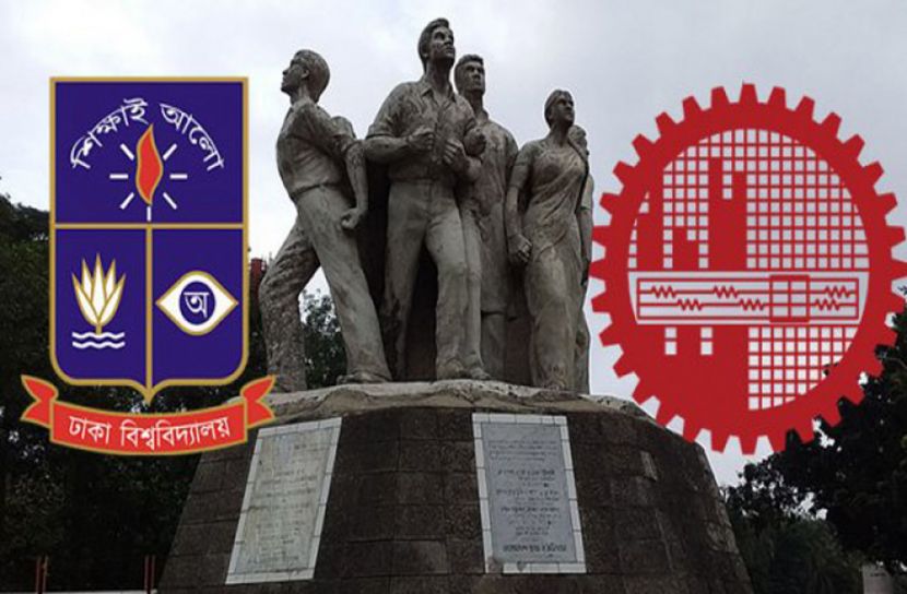 এশিয়ার সেরা বিশ্ববিদ্যালয় : ঢাবি ১৩৪ ও বুয়েট ১৯৯তম