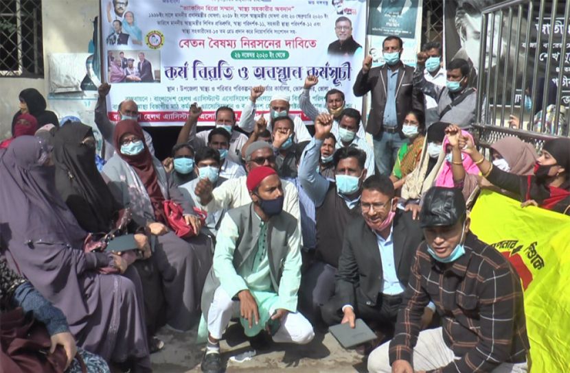 ভোলায় বেতন বৈষম্য নিরসনের দাবিতে স্বাস্থ্য সহকারীদের কর্ম বিরতি