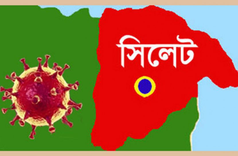 সিলেটে করোনায় নতুন আক্রান্ত ৪১, মোট আক্রান্ত ১৪ হাজার ৪৯৮
