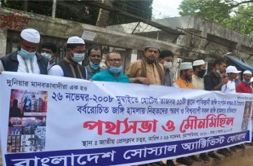 বিশ্বের এক ইঞ্চি জমিও জঙ্গিদের ব্যবহার করতে না দেয়ার আহ্বান