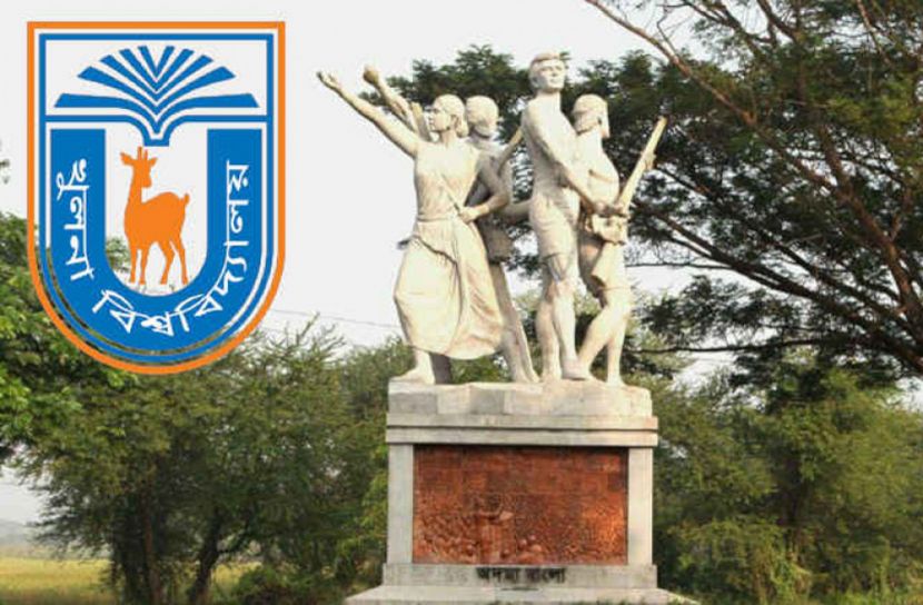 খুবিতে সরকারি আইনগত সহায়তা প্রদানে বেসরকারি প্রতিষ্ঠানের ভূমিকা শীর্ষক ওয়েবিনার