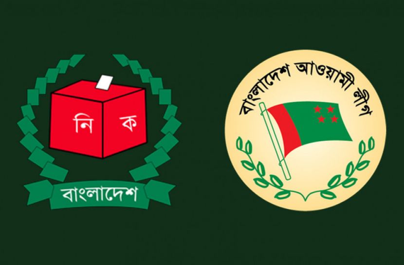 আ.লীগের ২৫ পৌরসভার প্রার্থী ঘোষণা