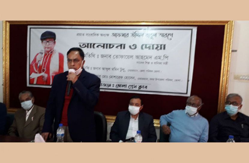 প্রয়াত সাংবাদিক বাবুলের স্মরণসভা