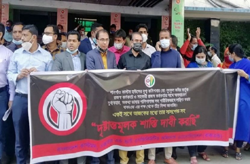 এনবিআরের যুগ্ম কমিশনারের বরখাস্তের দাবিতে বিক্ষোভ