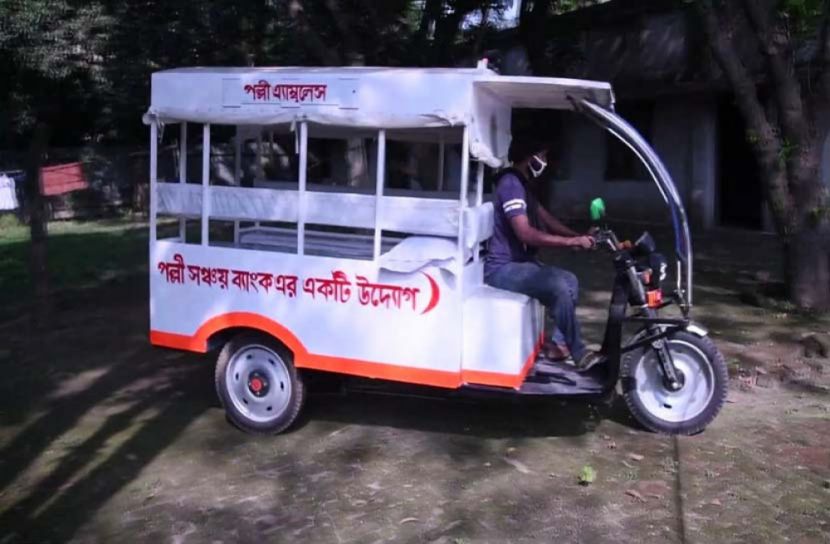 পল্লী সঞ্চয় ব্যাংকের নতুন পল্লীসেবা কার্যক্রম  চালু