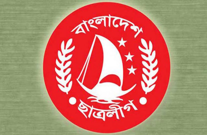 নোয়াখালীতে বিতর্কিতদের নিয়ে জেলা ছাত্রলীগ কমিটি