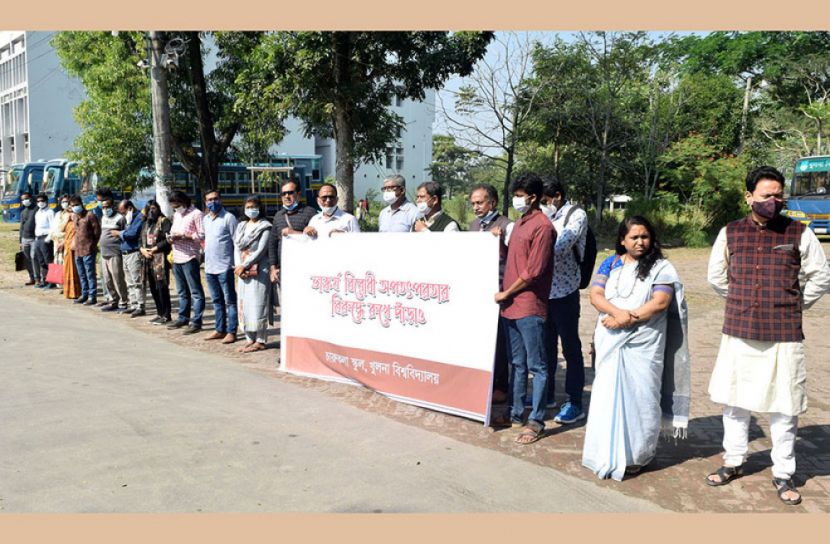 ভাস্কর্য বিরোধী অপতৎপরতার বিরুদ্ধে খুবিতে মানববন্ধন অনুষ্ঠিত
