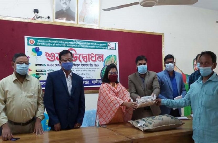 চাঁদপুরে কৃষকদের মাঝে সার-বীজ বিতরণ