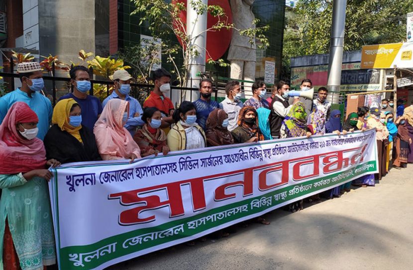 খুলনার ২১১  আউটসোর্সিং কর্মচারীকে চাকরীচ্যুত করার ষড়যন্ত্র