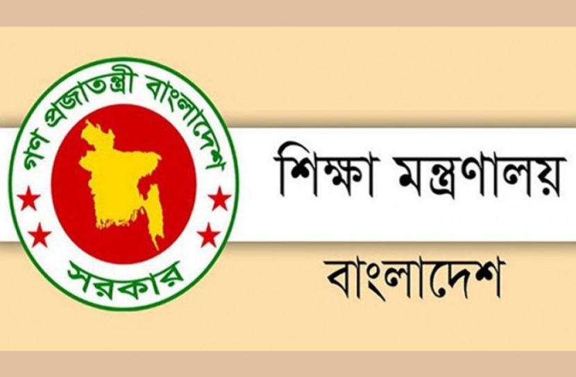 মাধ্যমিক শিক্ষা ব্যবস্থা থেকে ইসলাম বাদ দেয়ার খবর গুজব