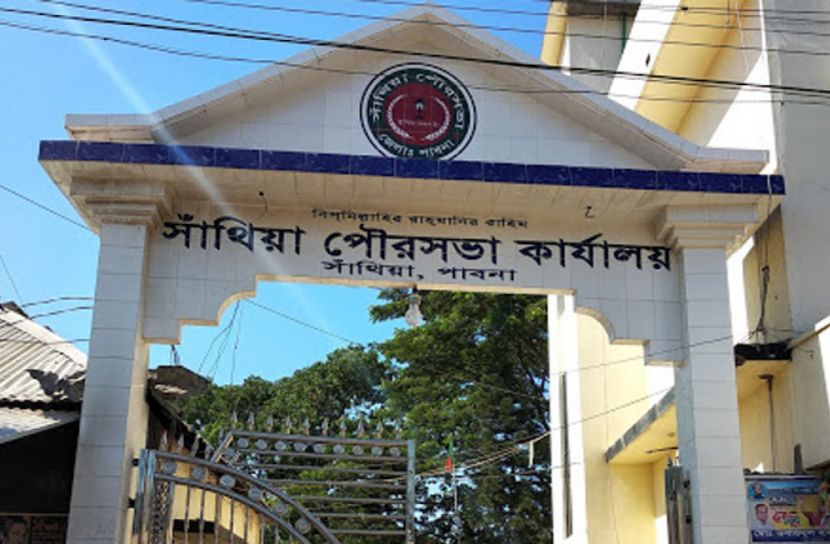 পৌর নির্বাচন : সাঁথিয়ায় প্রার্থীর তালিকা নিয়ে বিভক্ত আ’লীগ