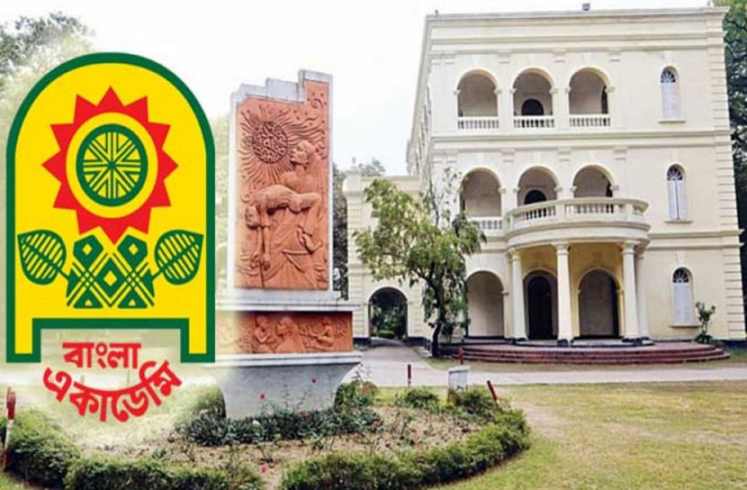 ৬৬ বছরে বাংলা একাডেমি