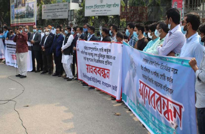 আইইবির সামনে বঙ্গবন্ধুর ভাস্কর্য নির্মাণের ঘোষণা