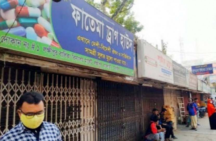 রাজশাহীতে নির্বাচনের দাবিতে ওষুধ ব্যবসায়ীদের ধর্মঘট 