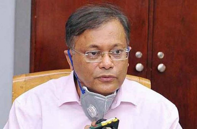 সন্ত্রাসী কর্মকাণ্ডের উদ্দেশ্যেই বিএনপি সমাবেশ করতে চায়