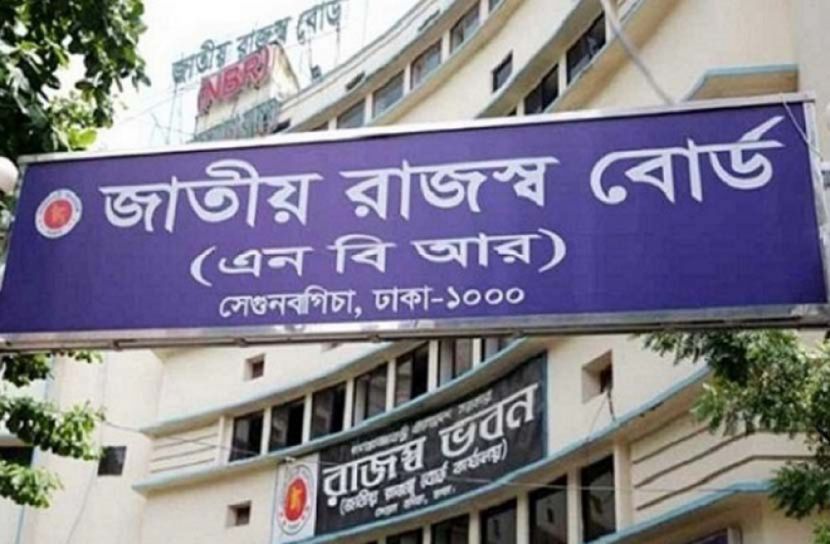 সেরা ভ্যাটদাতা ১৪০ প্রতিষ্ঠান