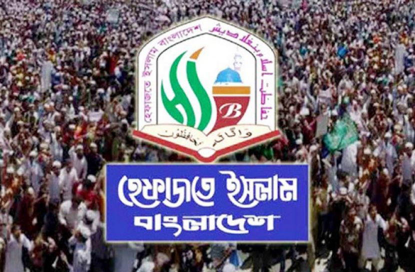 দীর্ঘ সাত বছর পর সচল হচ্ছে হেফাজতের মামলা!