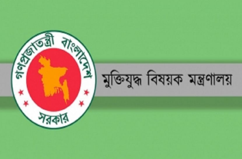 গেজেটভুক্ত ৫৫ হাজার মুক্তিযোদ্ধার সনদ ফের যাচাই