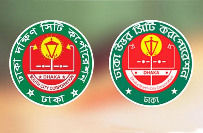 উত্তর ও দক্ষিণ সিটির খাল ও ড্রেনেজ ব্যবস্থা এক ছাতার নিচে