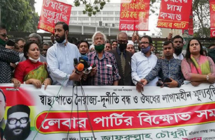 সরকারের পয়সা পেয়ে তাদের কথায় নাইচেন না : জাফরুল্লাহ