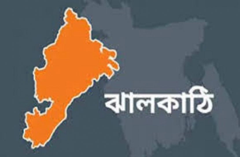 ভাস্কর্য নির্মাণে বিরোধিতার প্রতিবাদে ঝালকাঠিতে মানববন্ধন