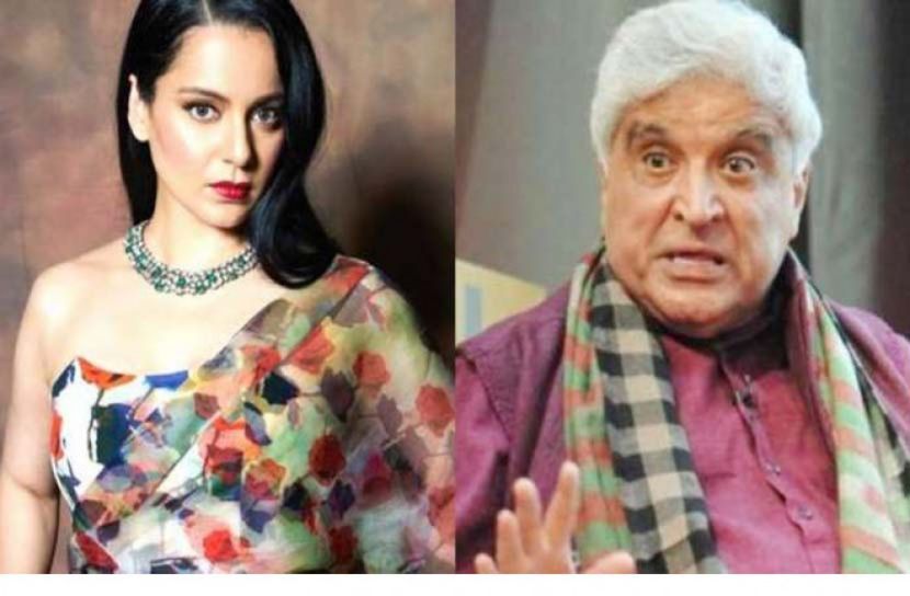 কঙ্গনাকে হুমকি দিলেন জাভেদ আখতার