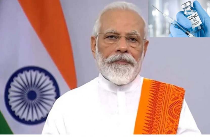 করোনার টিকার জন্য সারাবিশ্ব ভারতের দিকে তাকিয়ে : মোদি