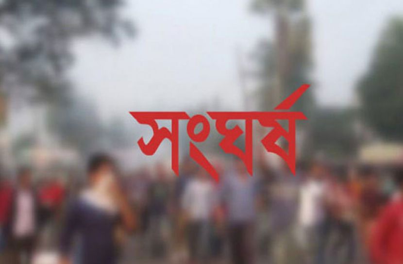 বরিশালে আ.লীগ দু’গ্রুপের সংঘর্ষ : পুলিশসহ আহত ২০