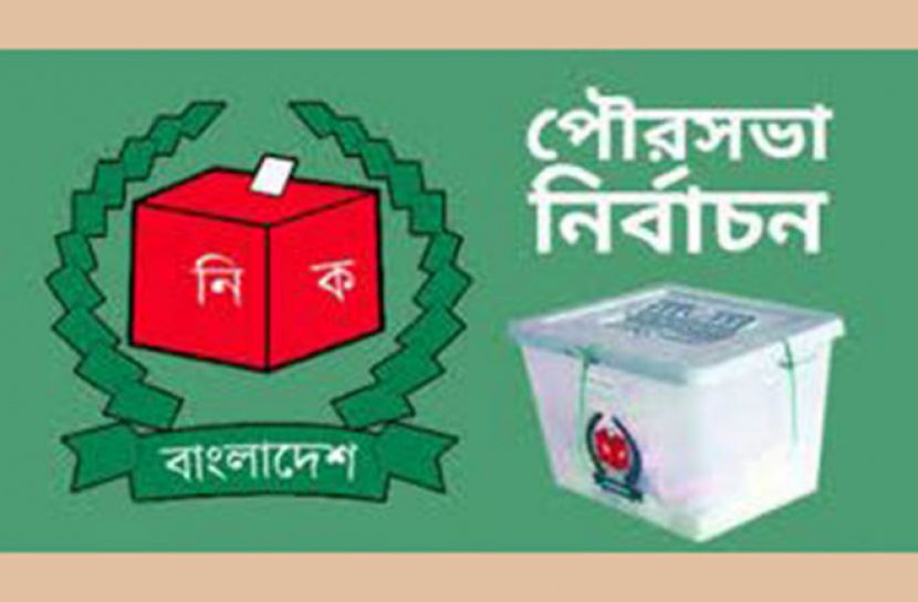 চালনা পৌর নির্বাচন ২৮ ডিসেম্বর