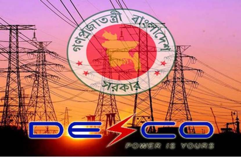 মিরপুরে রোববার ৬ ঘণ্টা বিদ্যুৎ থাকবে না