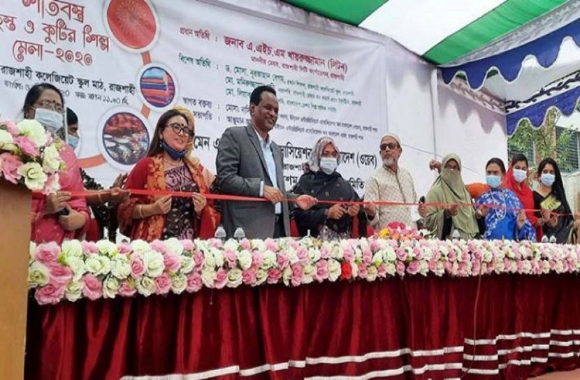 রাজশাহীতে কুটির শিল্প মেলা শুরু