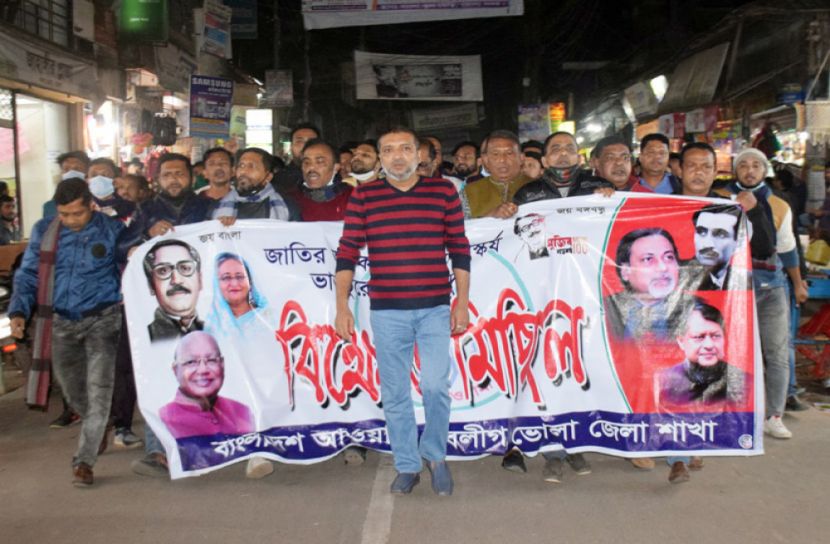 বঙ্গবন্ধুর  ভাস্কর্য ভাংচুর : ভোলায় যুবলীগের  বিক্ষোভ মিছিল