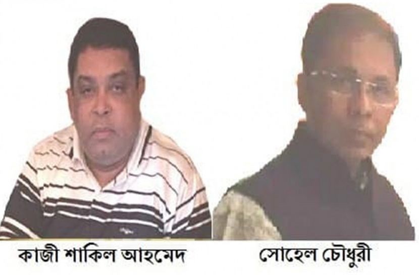 দেশব্যাপী বিক্ষোভের ডাক বঙ্গবন্ধু কল্যাণ পরিষদের