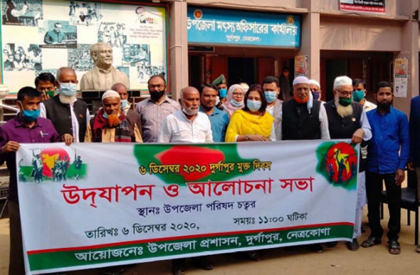 দুর্গাপুর মুক্ত দিবস আজ