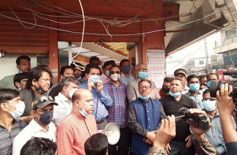 ফরিদপুরে আওয়ামী লীগের বিক্ষোভ মিছিল