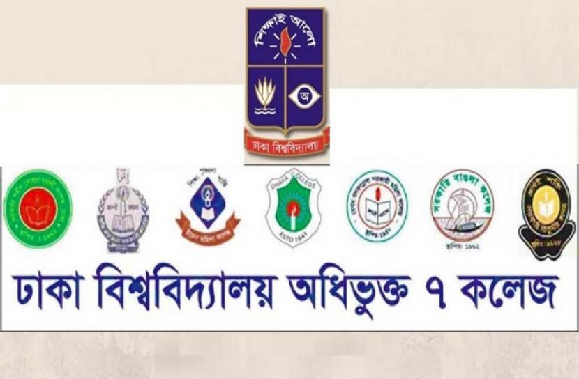 ৬ দফা দাবিতে আন্দোলনে নামছে সাত কলেজের শিক্ষার্থীরা