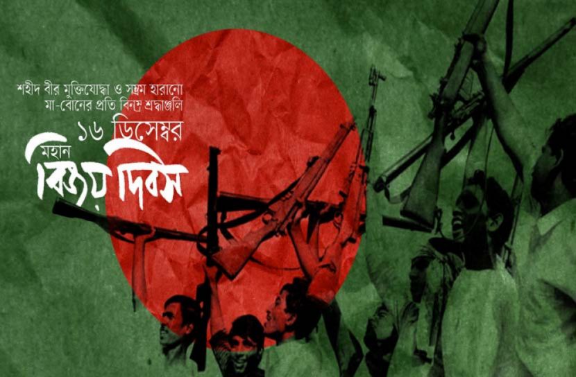 বিজয় দিবসের কর্মসূচি ঘোষণা, হবে না কুচকাওয়াজ