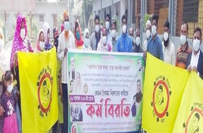 স্বাস্থ্য সহকারীদের কর্মবিরতি : টিকাদান কর্মসূচি বন্ধ