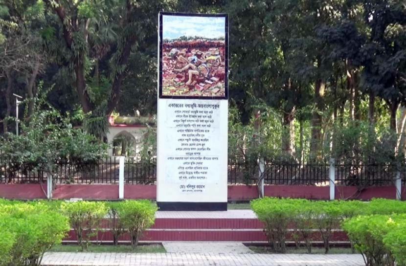 গোপালগঞ্জ মুক্ত দিবস আজ