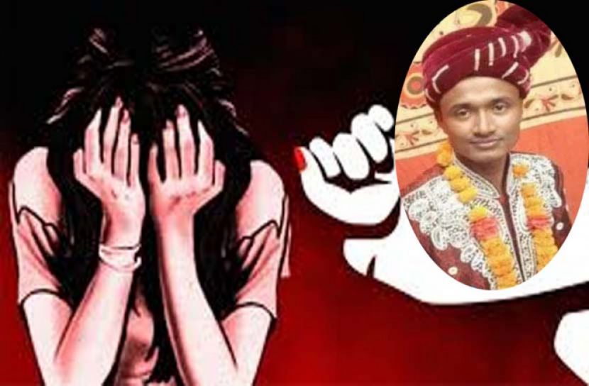 এক নারীকে ধর্ষণ, অন্য নারীকে বিয়ে করে পলায়ন