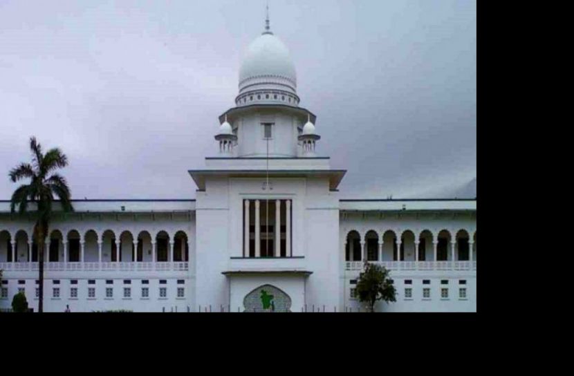 প্রাথমিকের সাবেক ডিজিসহ ৫ কর্মকর্তাকে হাইকোর্টে তলব