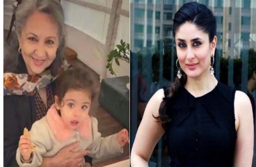 শাশুড়িকে পৃথিবীর সেরা বৃদ্ধিমতি ও শক্তিশালী নারী বললেন কারিনা 