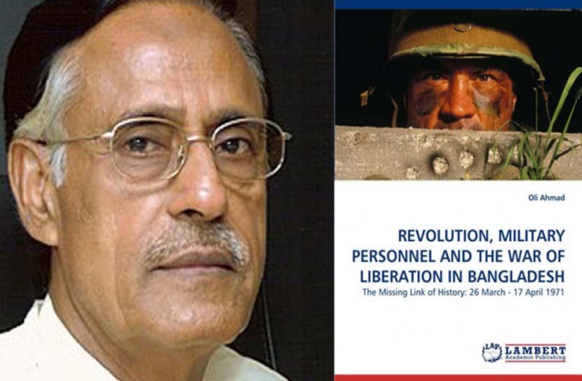 কর্নেল অলির বই বাজেয়াপ্তের নির্দেশ হাইকোর্টের